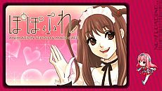 ꡼ No.010Υͥ / AKIBA'S TRIP PLUSסߥåֶ۲ʳXסֿĥϡ&#9829;֥쥤ɡפȤΥå֥饯ࡼӡ1ơȿʹԡɤо