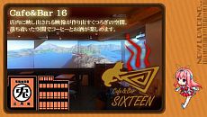 ꡼ No.011Υͥ / AKIBA'S TRIP PLUSסߥåֶ۲ʳXסֿĥϡ&#9829;֥쥤ɡפȤΥå֥饯ࡼӡ1ơȿʹԡɤо