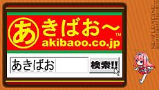 ꡼ No.012Υͥ / AKIBA'S TRIP PLUSסߥåֶ۲ʳXסֿĥϡ&#9829;֥쥤ɡפȤΥå֥饯ࡼӡ1ơȿʹԡɤо