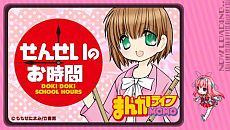 ꡼ No.014Υͥ / AKIBA'S TRIP PLUSסߥåֶ۲ʳXסֿĥϡ&#9829;֥쥤ɡפȤΥå֥饯ࡼӡ1ơȿʹԡɤо