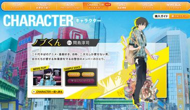 ꡼ No.015Υͥ / AKIBA'S TRIP PLUSסߥåֶ۲ʳXסֿĥϡ&#9829;֥쥤ɡפȤΥå֥饯ࡼӡ1ơȿʹԡɤо