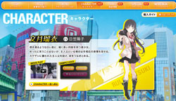 画像ギャラリー No.003のサムネイル画像 / 「AKIBA'S TRIP PLUS」イベントムービーを7本公開。第2弾は“カゲヤシ編”