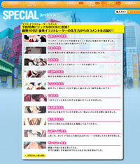 画像ギャラリー No.004のサムネイル画像 / 「AKIBA'S TRIP PLUS」イベントムービーを7本公開。第2弾は“カゲヤシ編”