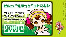 ꡼ No.010 | PRæææơġ!?äƤ˾ͣΥȥåץ󥲡ࡤAKIBA'S TRIP PLUSפ̥ϤȤϡ 