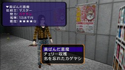 ꡼ No.023 | PRæææơġ!?äƤ˾ͣΥȥåץ󥲡ࡤAKIBA'S TRIP PLUSפ̥ϤȤϡ 