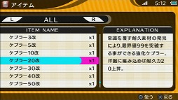 ꡼ No.034 | PRæææơġ!?äƤ˾ͣΥȥåץ󥲡ࡤAKIBA'S TRIP PLUSפ̥ϤȤϡ 