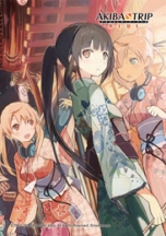 ꡼ No.004 | AKIBA'S TRIP PLUS ᥤɵ IN ΤΤספոŹо줹륭饯򥤥᡼աɤɥ󥯤̣廊