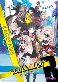 ꡼ No.007 | AKIBA'S TRIP PLUS ᥤɵ IN ΤΤספոŹо줹륭饯򥤥᡼աɤɥ󥯤̣廊