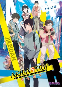 ꡼ No.009 | AKIBA'S TRIP PLUS ᥤɵ IN ΤΤספոŹо줹륭饯򥤥᡼աɤɥ󥯤̣廊
