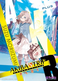 ꡼ No.010 | AKIBA'S TRIP PLUS ᥤɵ IN ΤΤספոŹо줹륭饯򥤥᡼աɤɥ󥯤̣廊