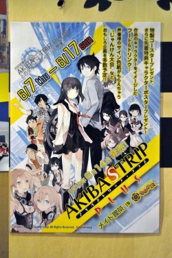 ꡼ No.002Υͥ / ݥ䥭֥ޥɤ롣PSPAKIBA'S TRIP PLUSפȥᥤɥեܤAKIBA'S TRIP PLUS ᥤɵ IN ΤΤסץեȥݡ