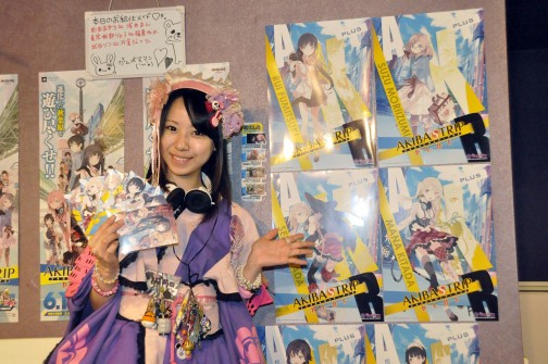 ꡼ No.004Υͥ / ݥ䥭֥ޥɤ롣PSPAKIBA'S TRIP PLUSפȥᥤɥեܤAKIBA'S TRIP PLUS ᥤɵ IN ΤΤסץեȥݡ