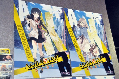 ꡼ No.009Υͥ / ݥ䥭֥ޥɤ롣PSPAKIBA'S TRIP PLUSפȥᥤɥեܤAKIBA'S TRIP PLUS ᥤɵ IN ΤΤסץեȥݡ