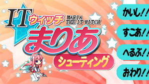 ���������꡼ No.009�Υ���ͥ������ / ��AKIBA'S TRIP PLUS�׸��������Ȥǡ�����饯��������פΥࡼ�ӡ��ȡ��Ѥ��餤�ܥ����ɤ�������