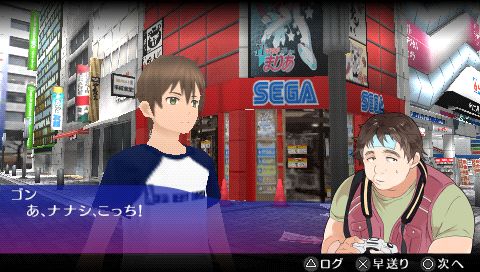 画像ギャラリー No.007のサムネイル画像 / 「AKIBA'S TRIP PLUS」,“ホリックモード”クリアで出現する隠し要素を公開