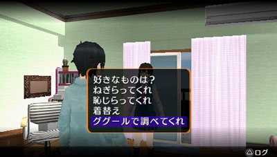 ꡼ No.003Υͥ / AKIBA'S TRIP PLUSפΥåץǡȥǡȥС1.01ɤۿȡˡ夬޴վ򶵤ƤۤƼԶ礬