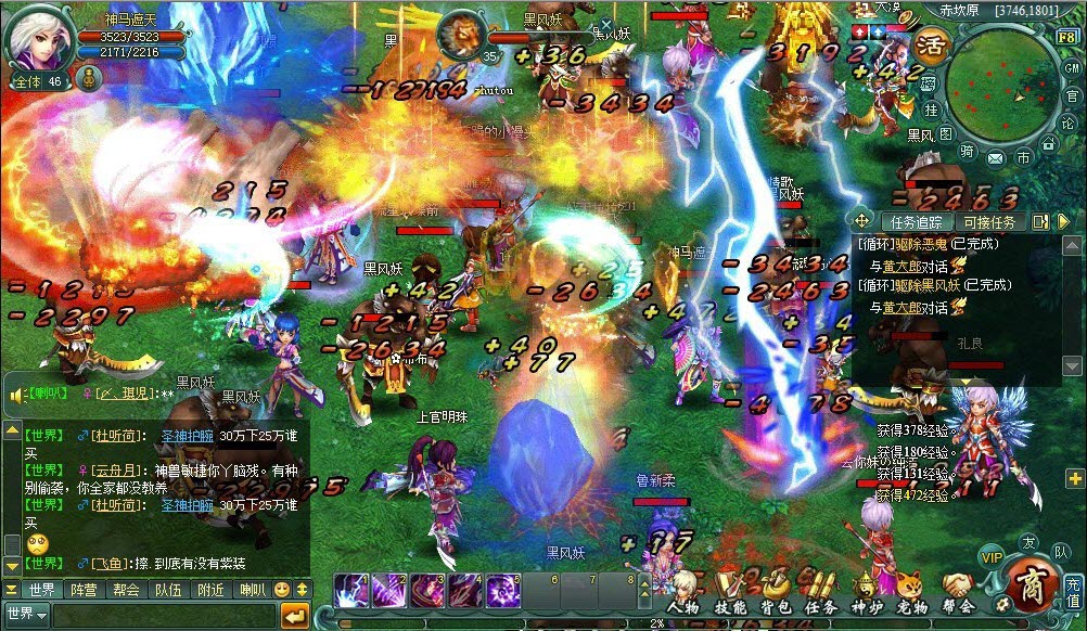 画像集no 001 新作ブラウザゲーム Ravine Online 発表 神と悪魔が支配する 画像集no 001 新作ブラウザゲーム Ravine Online 発表 神と悪魔が支配する