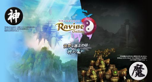 ���������꡼ No.002�Υ���ͥ������ / ��Ravine Online�פΥƥ����������Ȥ��������饪���ץ�