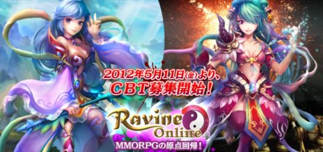 ���������꡼ No.002�Υ���ͥ������ / �����०�����֡���Ravine Online�פ�ʷ�ϵ���ʬ����ǿ��ץ��⡼�����ࡼ�ӡ��������5��11���ˤ�CBT�Υƥ������罸����������