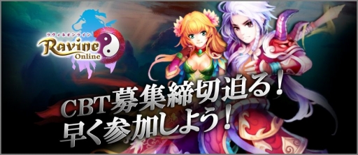 画像ギャラリー No.002のサムネイル画像 / 「Ravine Online」,入浴することで経験値などが入手できる「温泉システム」の概要が公開に