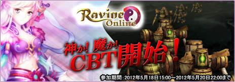 ꡼ No.001Υͥ / ֥饦Ravine OnlineפΥɦ¥ƥȤ1500˥ȡ֥ɥƥפꥤ٥Ȥξȯɽ