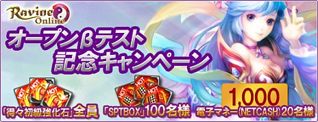 ꡼ No.003Υͥ / Ravine OnlineפΥץ¥ƥȤ1800˥ȡü˥ƥۡNETCASHʤɤ뵭ǰڡ򳫺