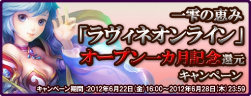 ���������꡼ No.002�Υ���ͥ������ / ��Ravine Online���Ŀ��ڥå��񤬤�館�뿷�����祭���ڡ���