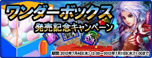 ���������꡼ No.002�Υ���ͥ������ / ��Ravine Online�ץ�����ǥ����ƥब�����Ǥ���֥������ܥå����פ�ȯ��