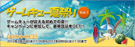 ꡼ No.012Υͥ / ֥७塼ƺפ!!Vol.1פ档ھʤꤹ