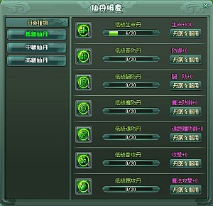 画像ギャラリー No.008のサムネイル画像 / ブラウザ型MMORPG「Ravine Online」で正式サービス後初の「第1回大型アップデート」を実施。農園や飛行など各種新システムや新ダンジョンを追加