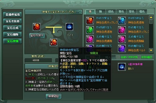 画像ギャラリー No.029のサムネイル画像 / ブラウザ型MMORPG「Ravine Online」で正式サービス後初の「第1回大型アップデート」を実施。農園や飛行など各種新システムや新ダンジョンを追加