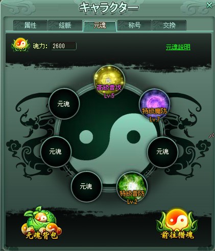 ꡼ No.008Υͥ / Ravine Online81˼»ͽΥåץǡƤΰ˽饯ڥǥץ쥤Ǥ󥸥ʤɤοǤǧ褦