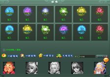 ꡼ No.010Υͥ / Ravine Online81˼»ͽΥåץǡƤΰ˽饯ڥǥץ쥤Ǥ󥸥ʤɤοǤǧ褦