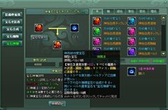 ꡼ No.011Υͥ / Ravine Online81˼»ͽΥåץǡƤΰ˽饯ڥǥץ쥤Ǥ󥸥ʤɤοǤǧ褦