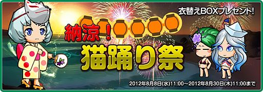 画像ギャラリー No.002のサムネイル画像 / ゲームキュー,NET CASHを利用すると10人に1人の確率で20%ポイント還元