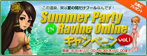 画像ギャラリー No.010のサムネイル画像 / ゲームキュー,NET CASHを利用すると10人に1人の確率で20%ポイント還元