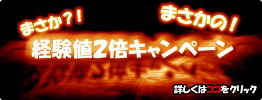 画像ギャラリー No.004のサムネイル画像 / 「Ravine Online」1000以上のロアを購入すると抽選で電子マネーが当たる
