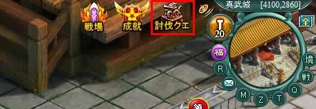 画像ギャラリー No.002のサムネイル画像 / 「Ravine Online」,新ダンジョン「蓬莱仙境」や新ステータス「五行」が追加