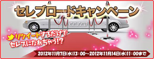 画像ギャラリー No.001のサムネイル画像 / 「Ravine Online」,“青春(男)”“魅力(女)”など全4種類の新アバターを追加