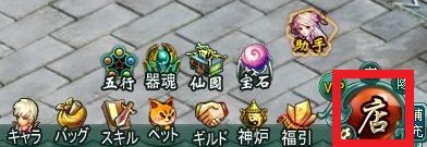 画像ギャラリー No.012のサムネイル画像 / 「Ravine Online」,騎乗ペット“麒麟”の出る新規ボックスアイテムなどが登場