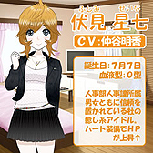 ꡼ No.005Υͥ / ֥꡼ޥDDTסޡȥեǤΥӥGREEȡͥؤˤãȤʤ̾ɸ򴹡פǥХȥ