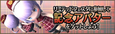画像ギャラリー No.004のサムネイル画像 / 「ダンジョンストライカー」,8月4日よりリミテッドフェスタを開催
