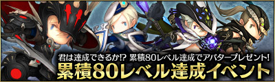 画像ギャラリー No.006のサムネイル画像 / 「ダンジョンストライカー」,8月4日よりリミテッドフェスタを開催