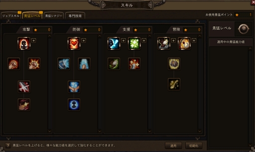 画像ギャラリー No.002のサムネイル画像 / 「ダンジョンストライカー」に新ジョブ「バーサーカー」などが実装