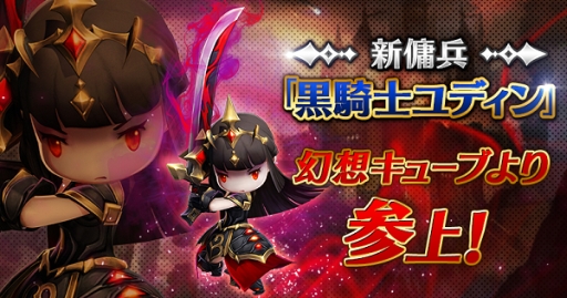 画像ギャラリー No.012のサムネイル画像 / 「ダンジョンストライカー」に新ジョブ「バーサーカー」などが実装