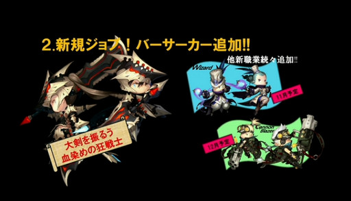 ꡼ No.004 | TGS 2015ϡ֥󥸥󥹥ȥ饤פ11ˡWizardס12ˡCanon BlazerפͽꡣܺơǥåץǡȾ󤬸