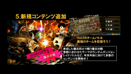 ꡼ No.006 | TGS 2015ϡ֥󥸥󥹥ȥ饤פ11ˡWizardס12ˡCanon BlazerפͽꡣܺơǥåץǡȾ󤬸