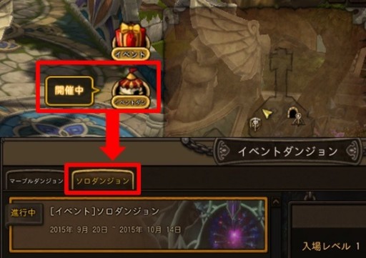 画像ギャラリー No.008のサムネイル画像 / 「ダンジョンストライカー」ハロウィンイベント限定の武器やアバターを入手しよう