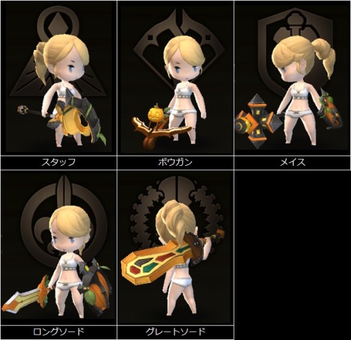 画像ギャラリー No.010のサムネイル画像 / 「ダンジョンストライカー」ハロウィンイベント限定の武器やアバターを入手しよう