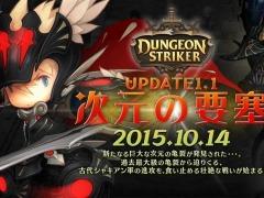 �֥��󥸥�󥹥ȥ饤�����ץ��åץǡ��ȡּ������׺ɡפ�»ܡ������󥸥��ָ������1��פ俷�Хȥ륳��ƥ�ġ���ʼ����פ�������